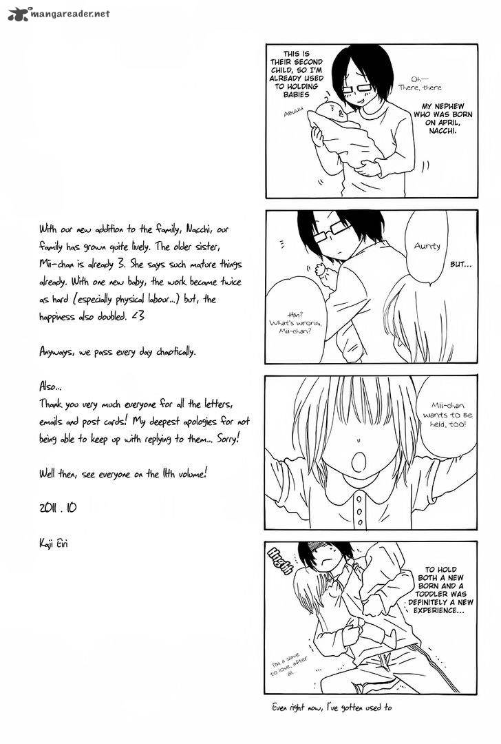 Keishichou Tokuhanka 007 Chapter 36 Page 41