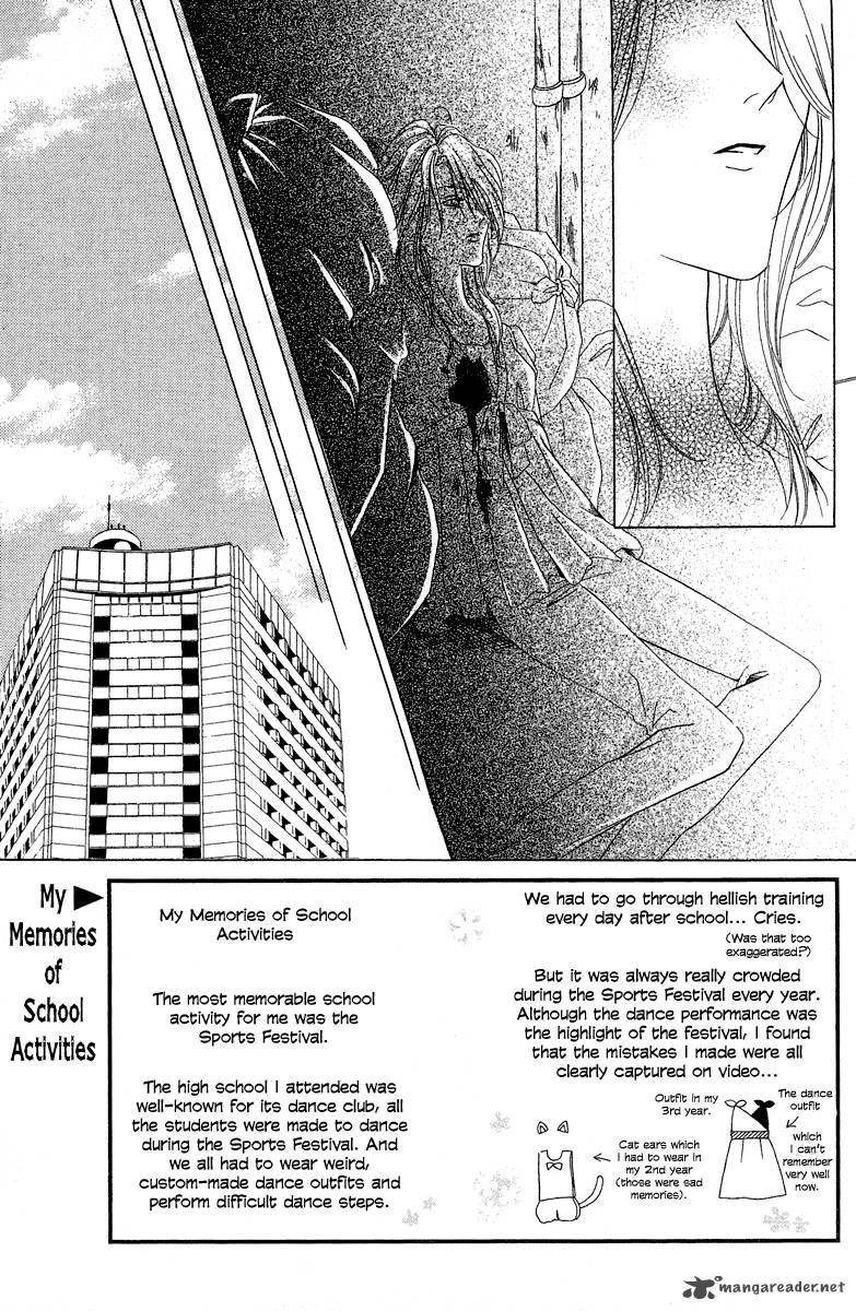 Keishichou Tokuhanka 007 Chapter 6 Page 5