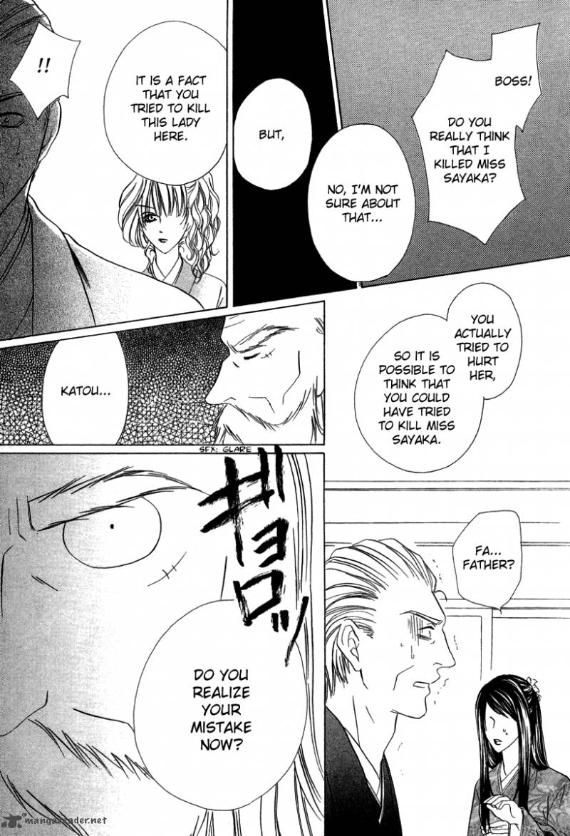 Keishichou Tokuhanka 007 Chapter 6 Page 65