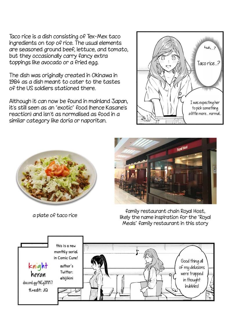 Keiyaku Shimai Chapter 1 Page 42