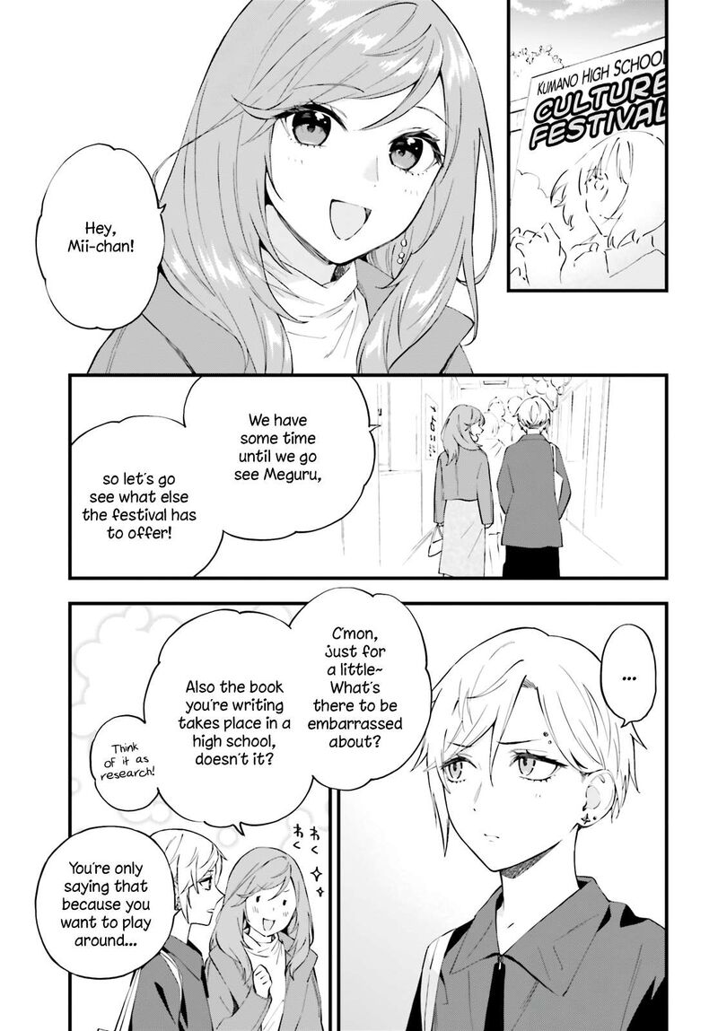 Keiyaku Shimai Chapter 12 Page 2