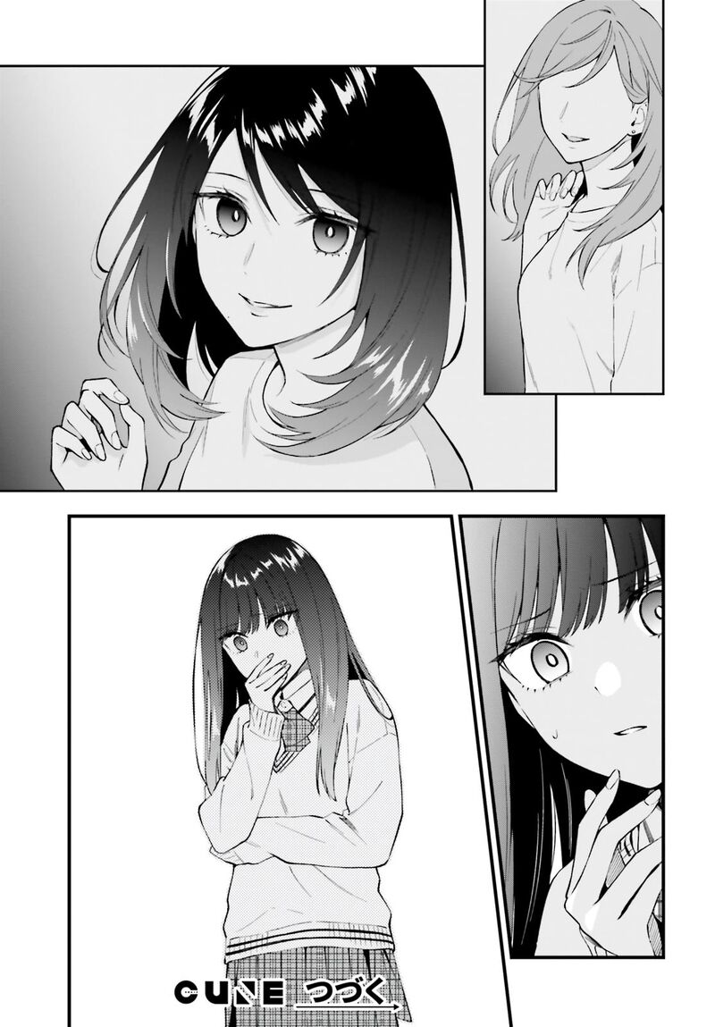 Keiyaku Shimai Chapter 13 Page 25