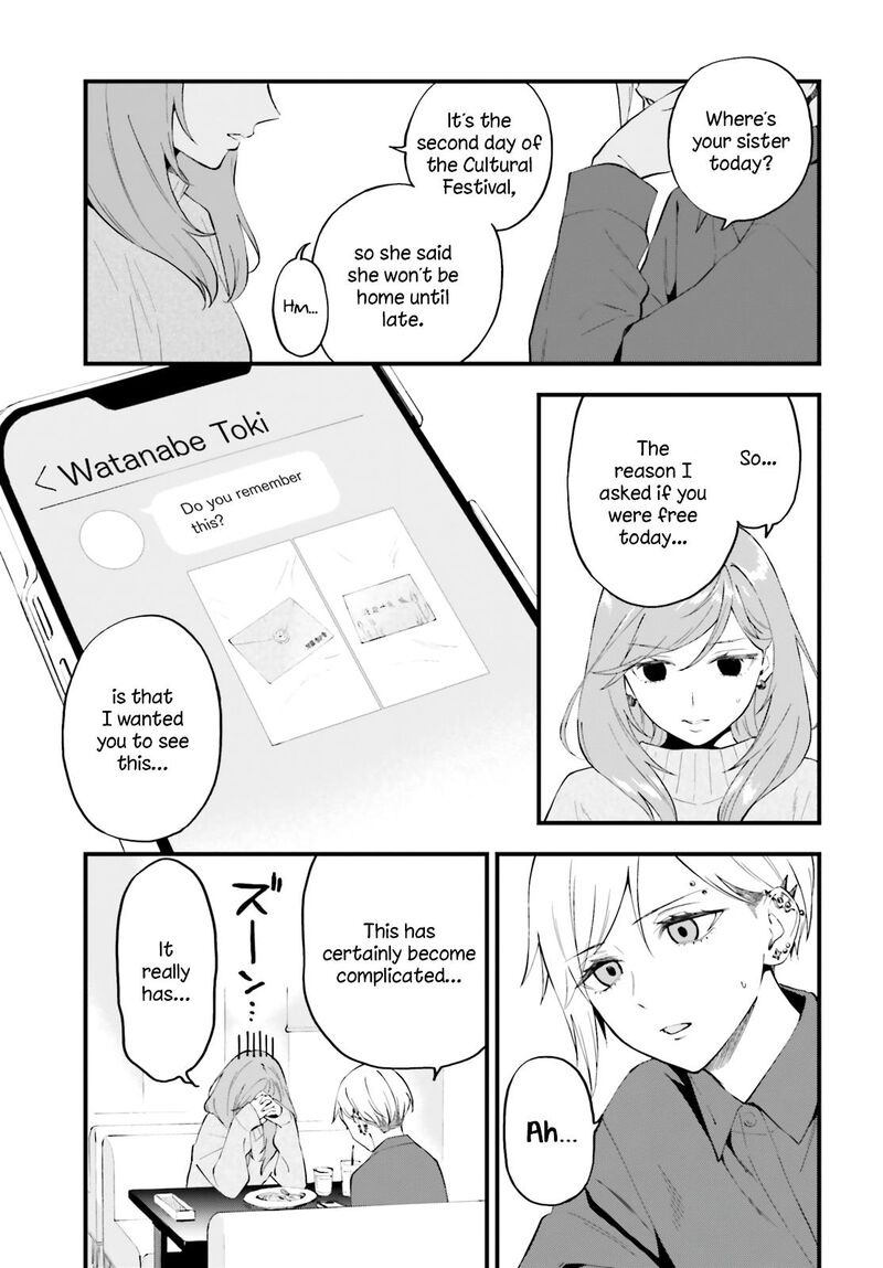 Keiyaku Shimai Chapter 13 Page 3