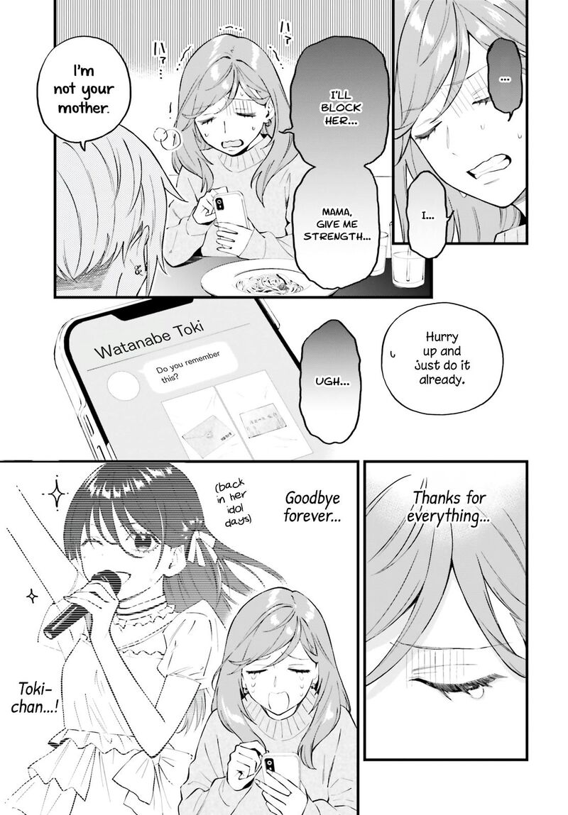 Keiyaku Shimai Chapter 13 Page 7