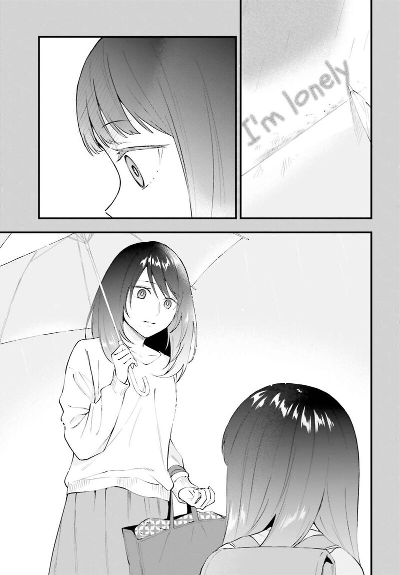 Keiyaku Shimai Chapter 14 Page 17