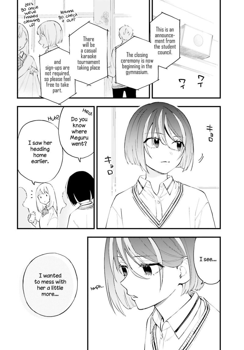 Keiyaku Shimai Chapter 14 Page 2