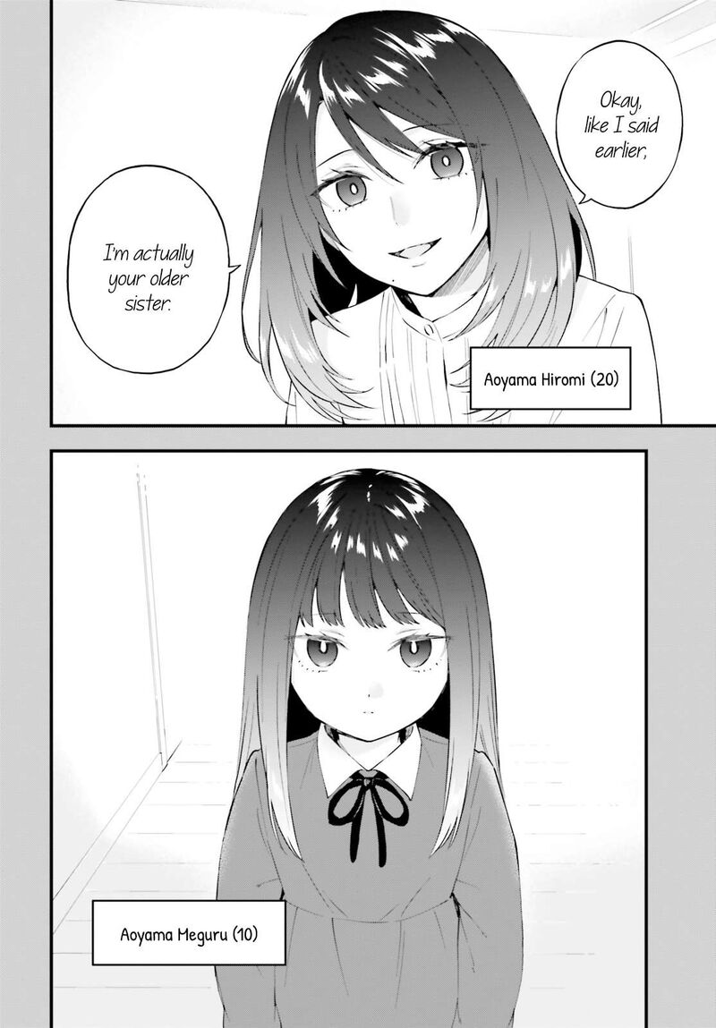 Keiyaku Shimai Chapter 14 Page 6