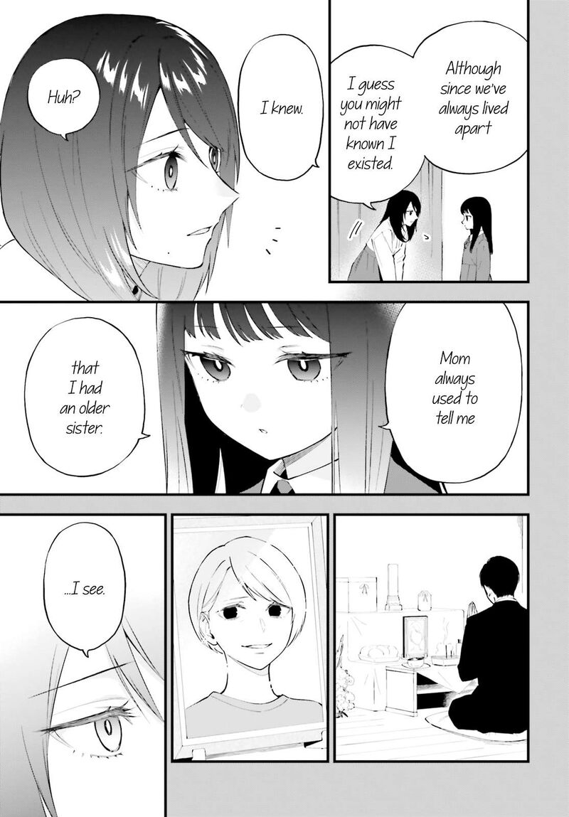 Keiyaku Shimai Chapter 14 Page 7