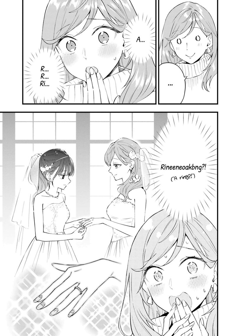 Keiyaku Shimai Chapter 15 Page 15