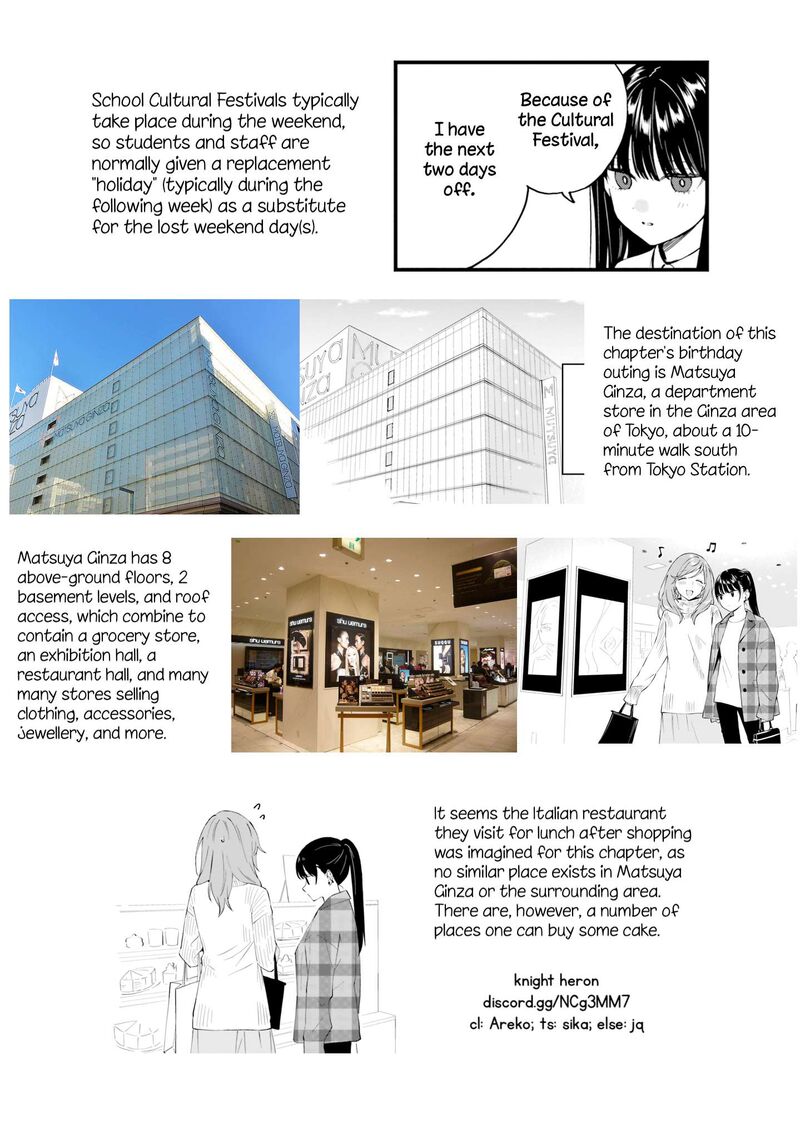 Keiyaku Shimai Chapter 15 Page 22