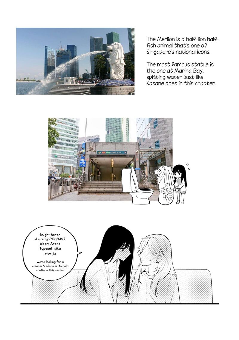 Keiyaku Shimai Chapter 17 Page 25