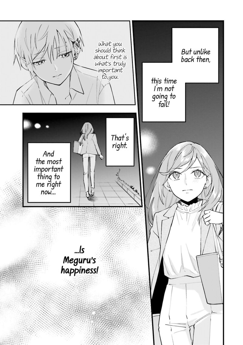 Keiyaku Shimai Chapter 19 Page 11