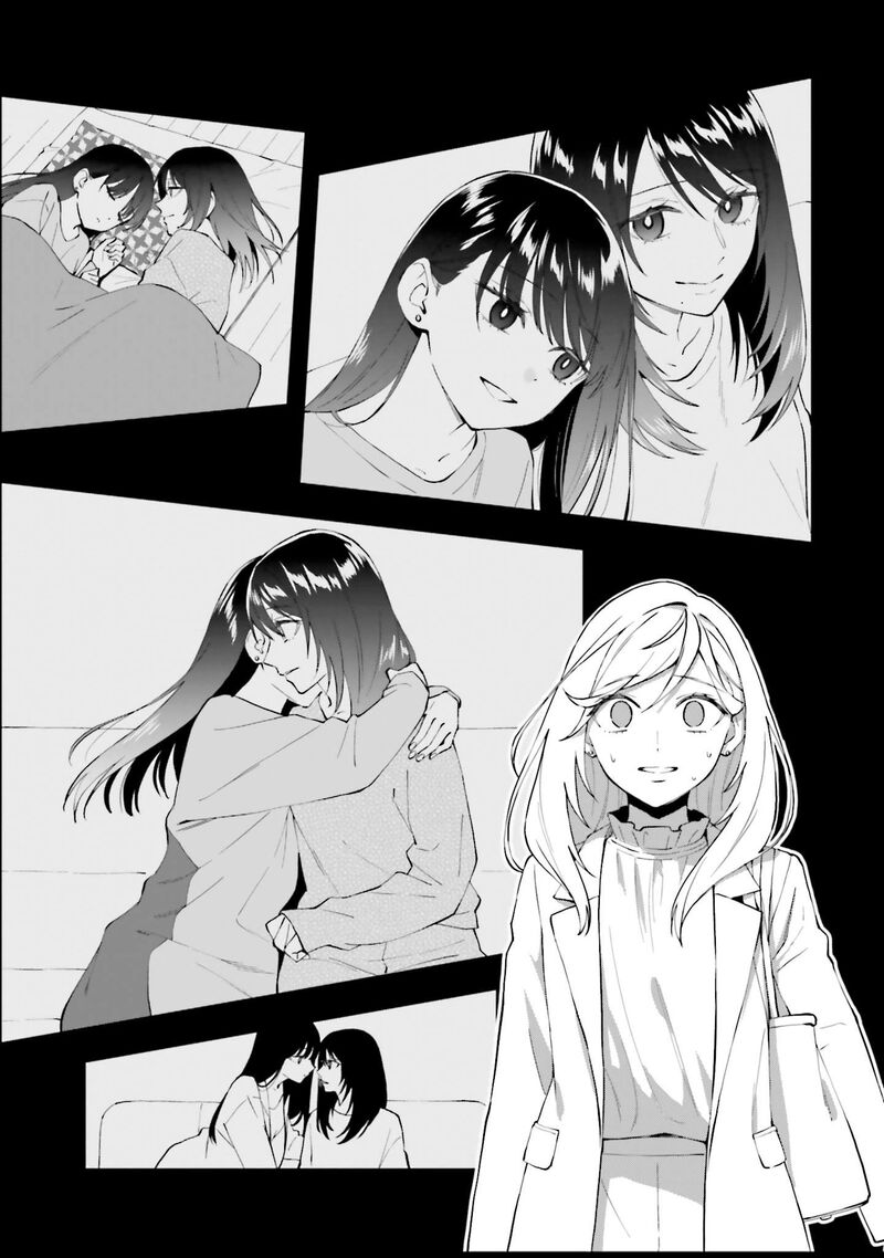 Keiyaku Shimai Chapter 19 Page 15