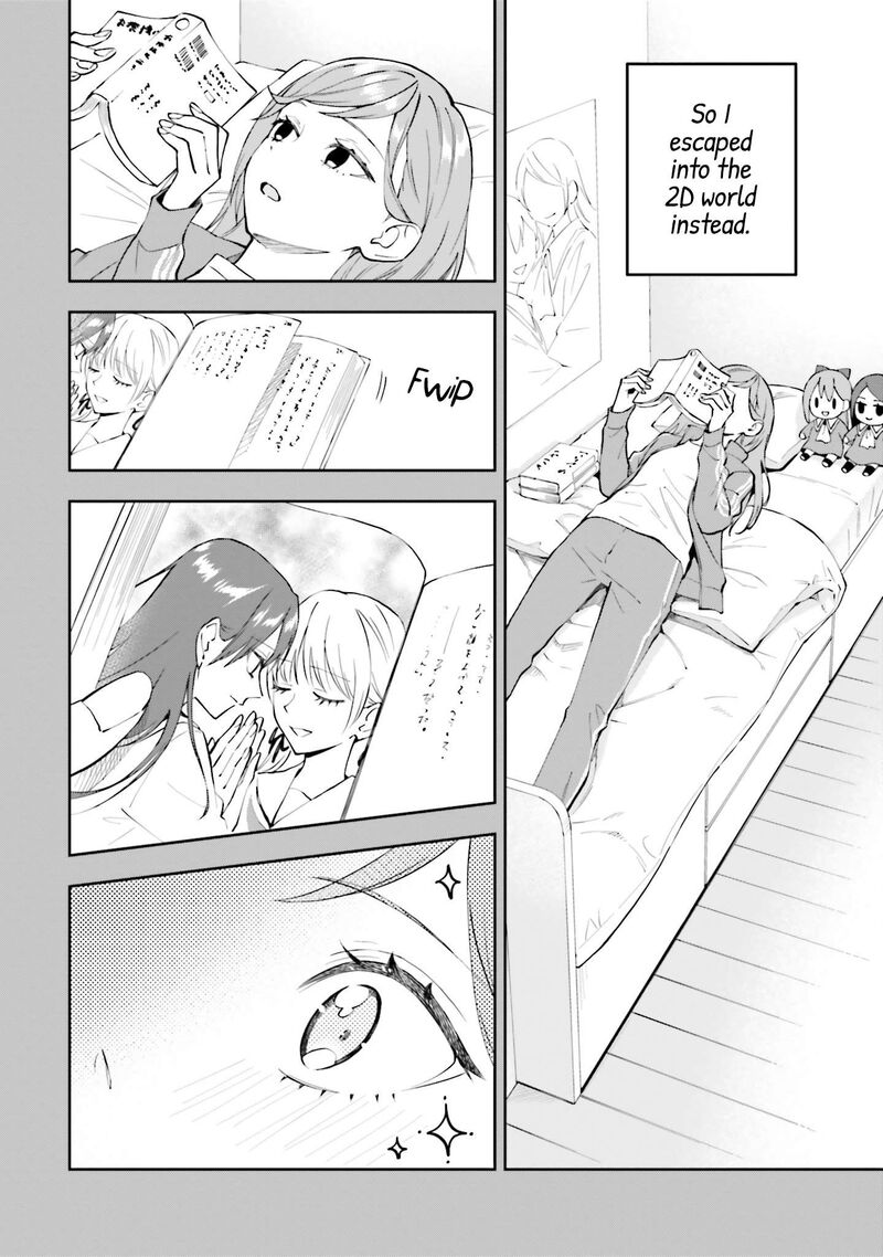 Keiyaku Shimai Chapter 19 Page 6