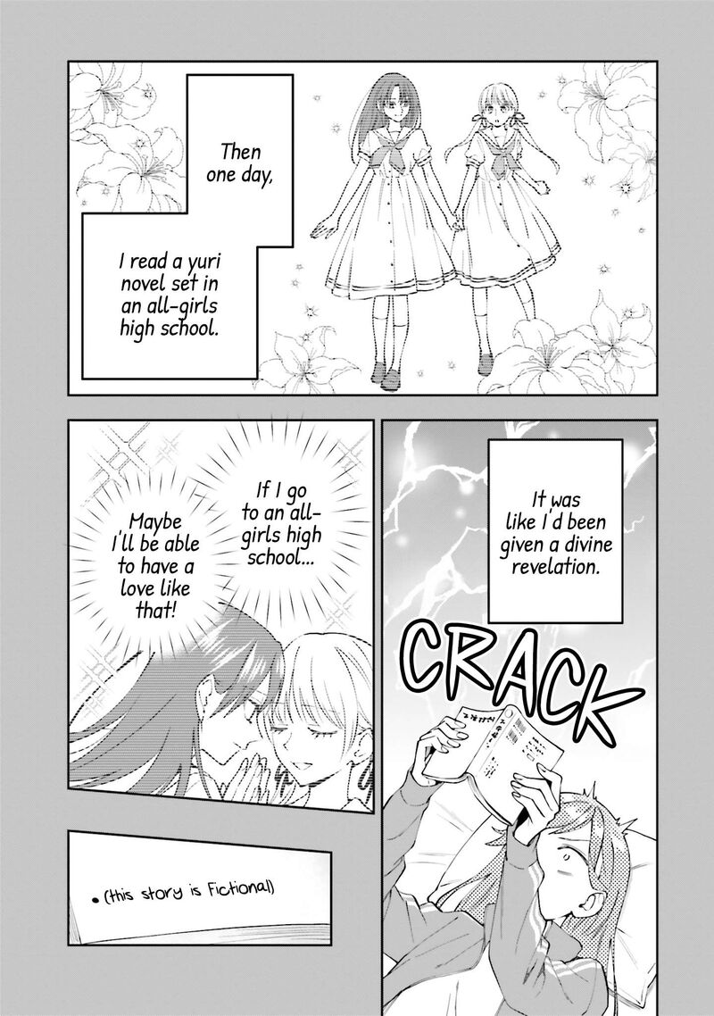 Keiyaku Shimai Chapter 19 Page 7