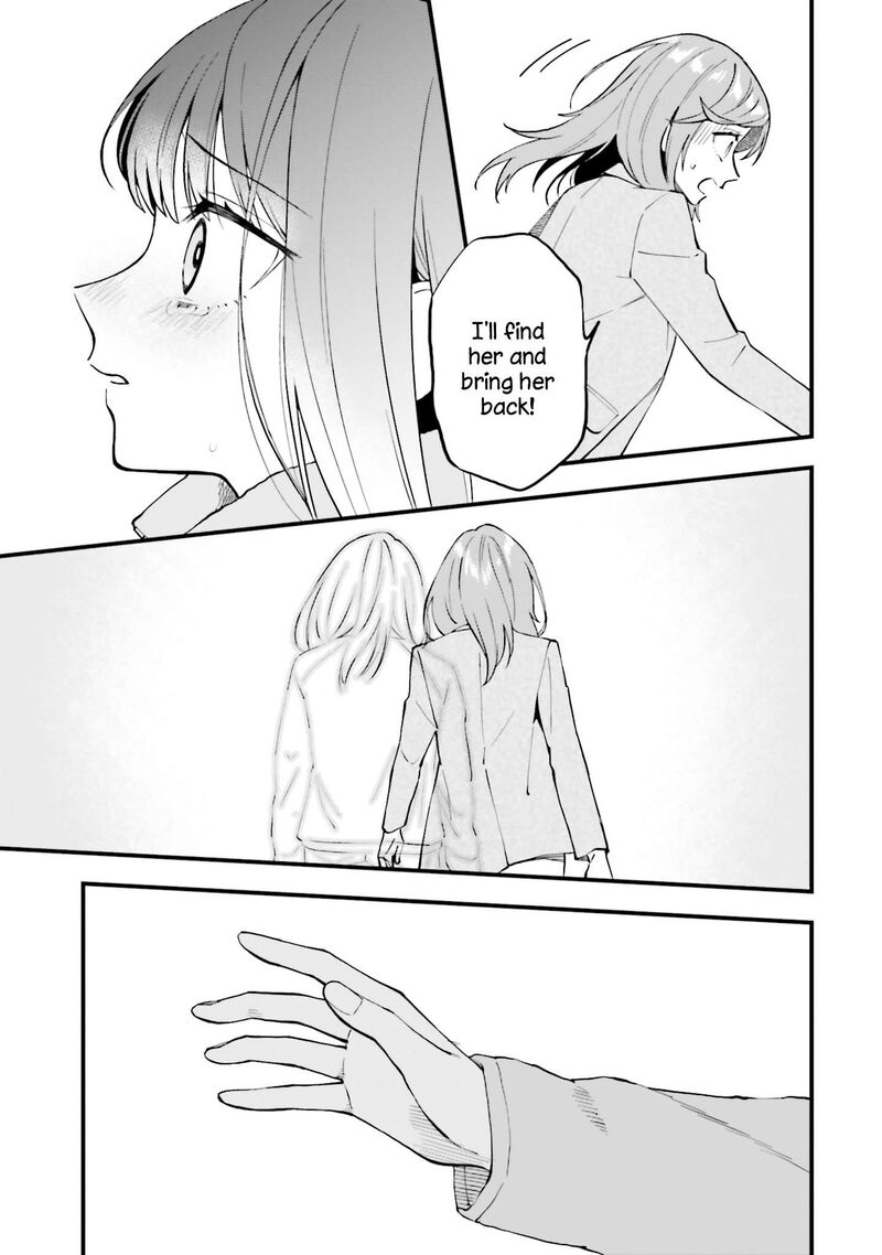 Keiyaku Shimai Chapter 20 Page 7