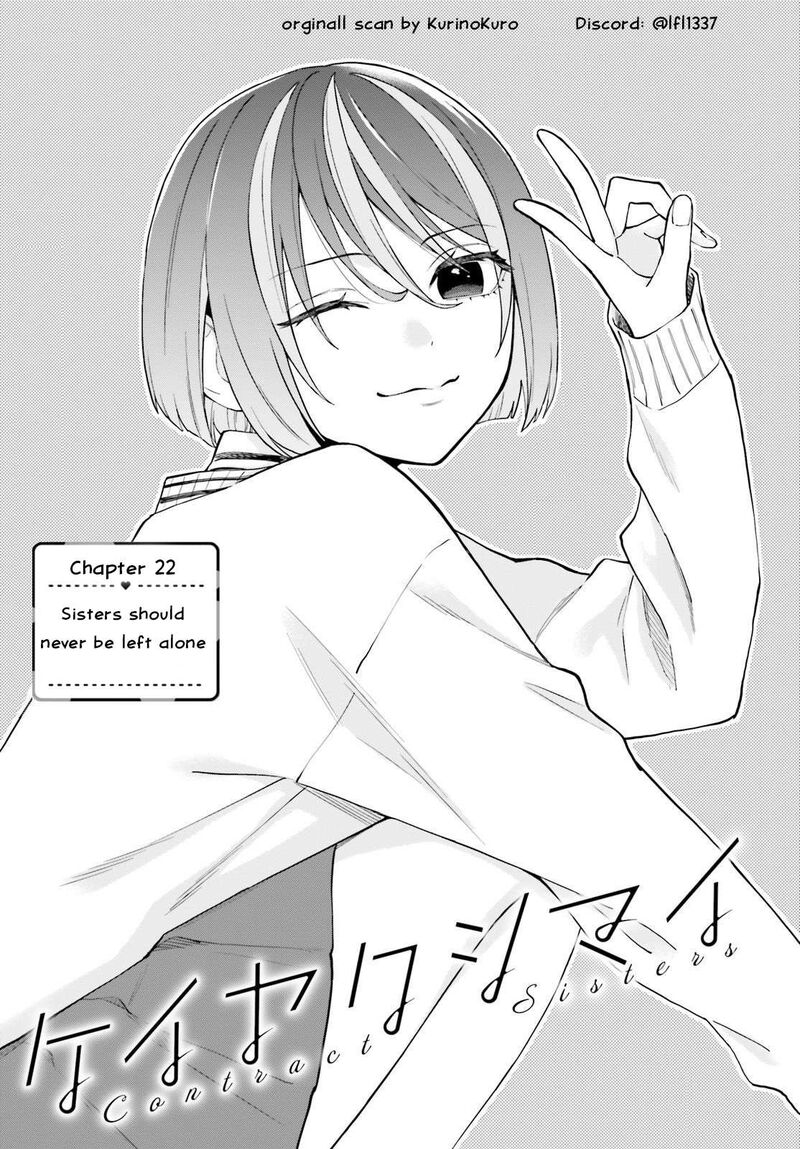 Keiyaku Shimai Chapter 22 Page 1