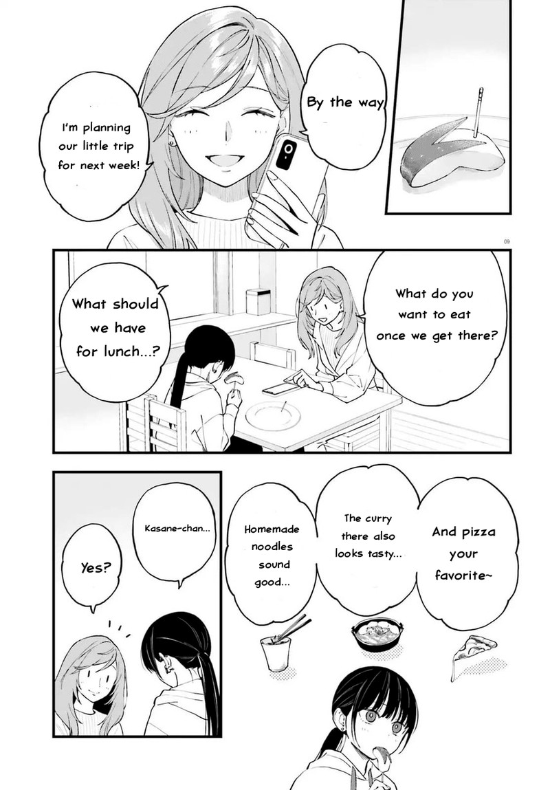 Keiyaku Shimai Chapter 23a Page 10