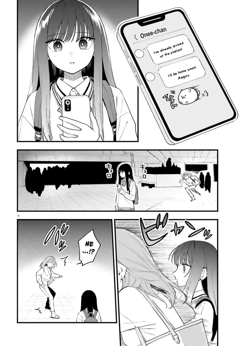 Keiyaku Shimai Chapter 23a Page 3