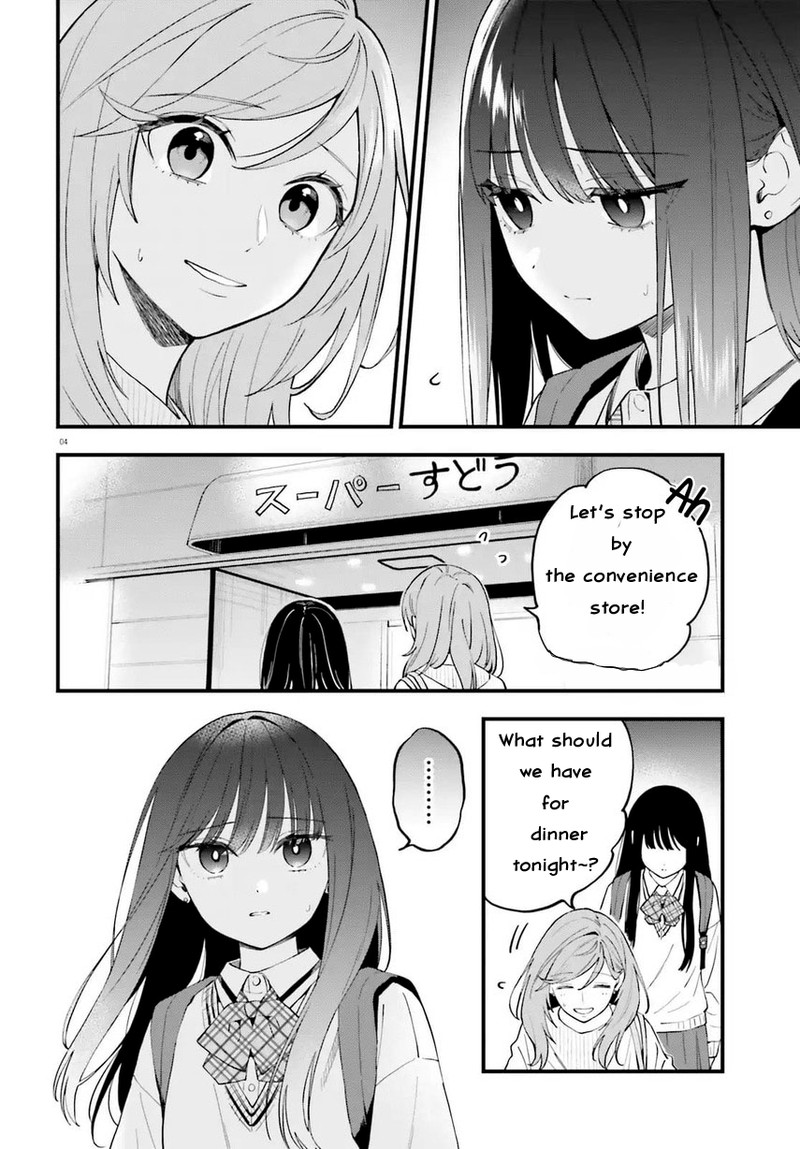 Keiyaku Shimai Chapter 23a Page 5