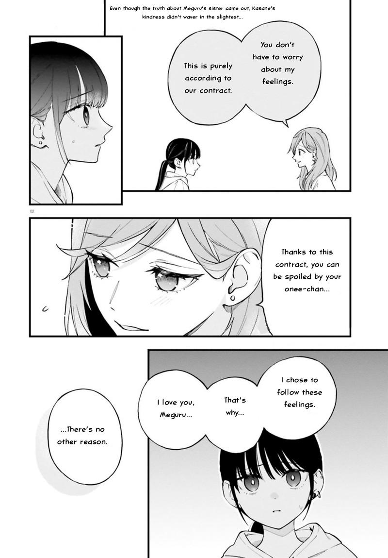 Keiyaku Shimai Chapter 23b Page 3
