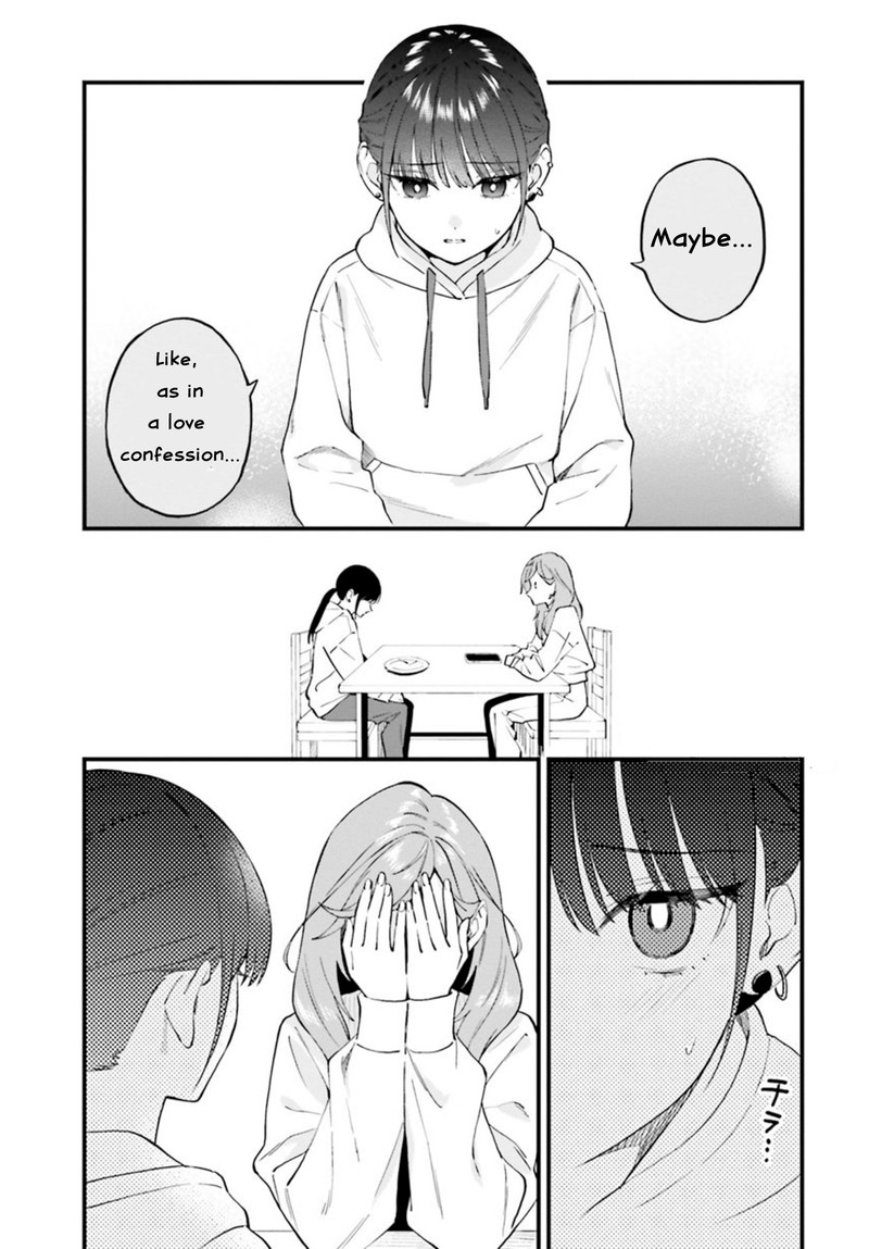 Keiyaku Shimai Chapter 23b Page 6