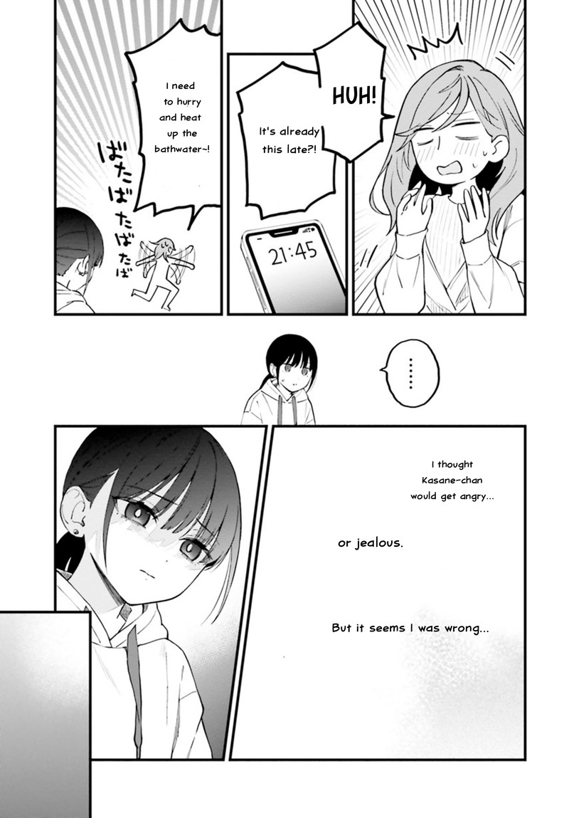 Keiyaku Shimai Chapter 23b Page 8