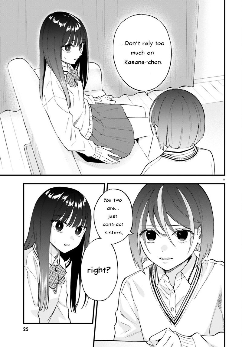 Keiyaku Shimai Chapter 24a Page 11