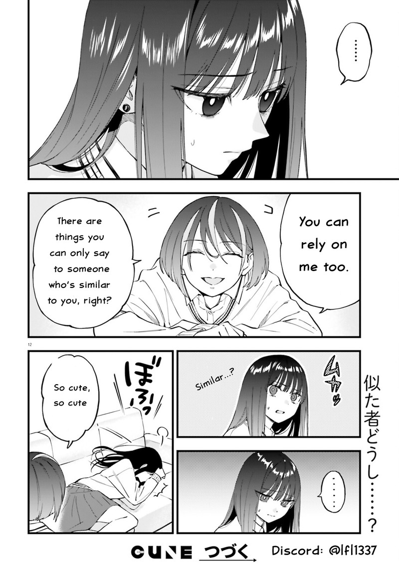 Keiyaku Shimai Chapter 24a Page 12