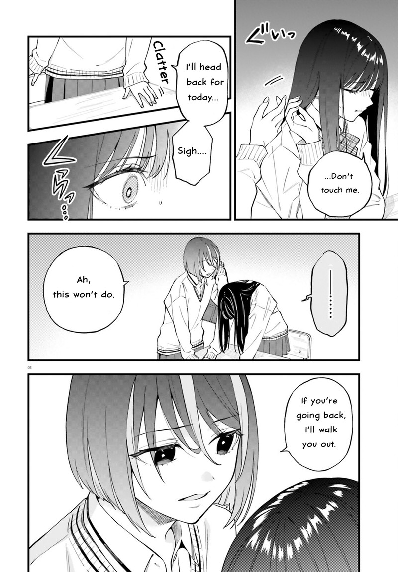 Keiyaku Shimai Chapter 24a Page 4