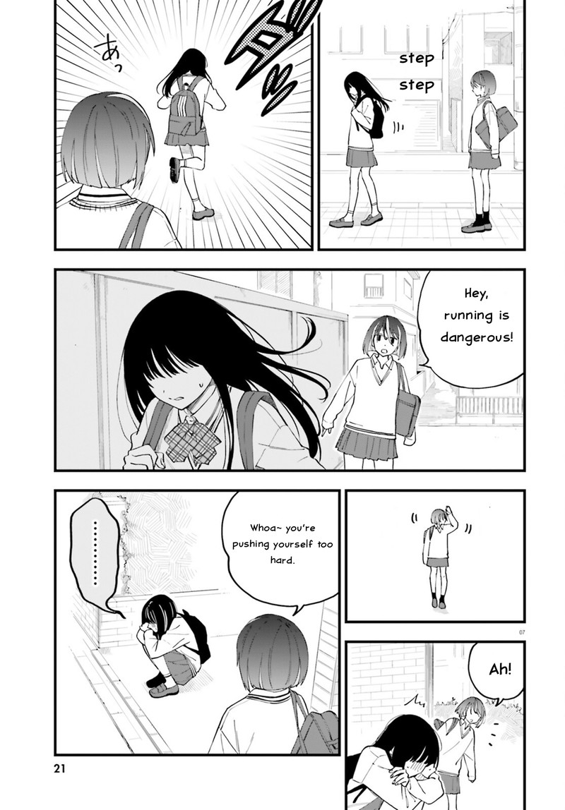 Keiyaku Shimai Chapter 24a Page 7