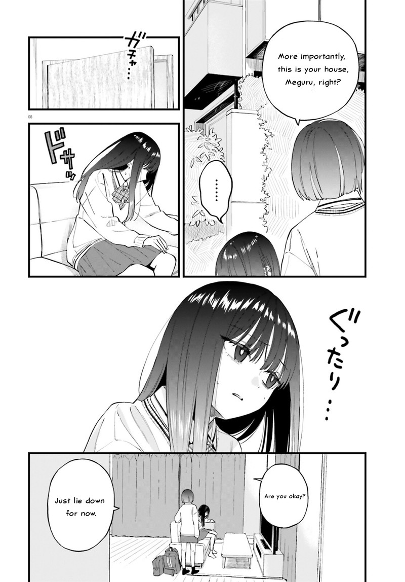 Keiyaku Shimai Chapter 24a Page 8