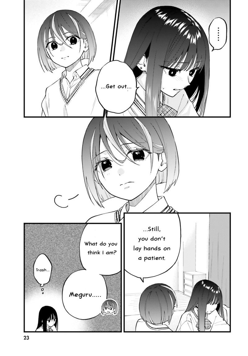 Keiyaku Shimai Chapter 24a Page 9