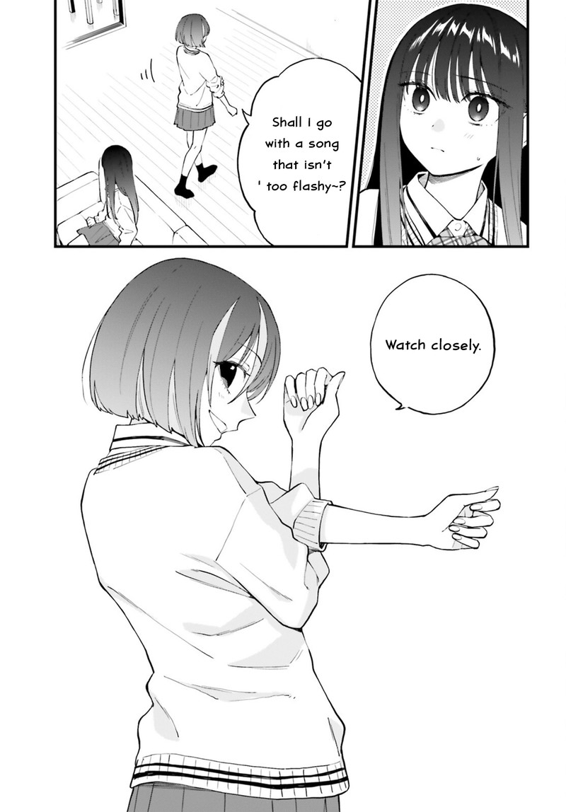 Keiyaku Shimai Chapter 24b Page 3