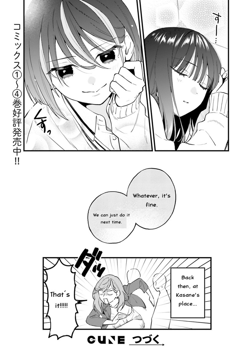 Keiyaku Shimai Chapter 24b Page 9