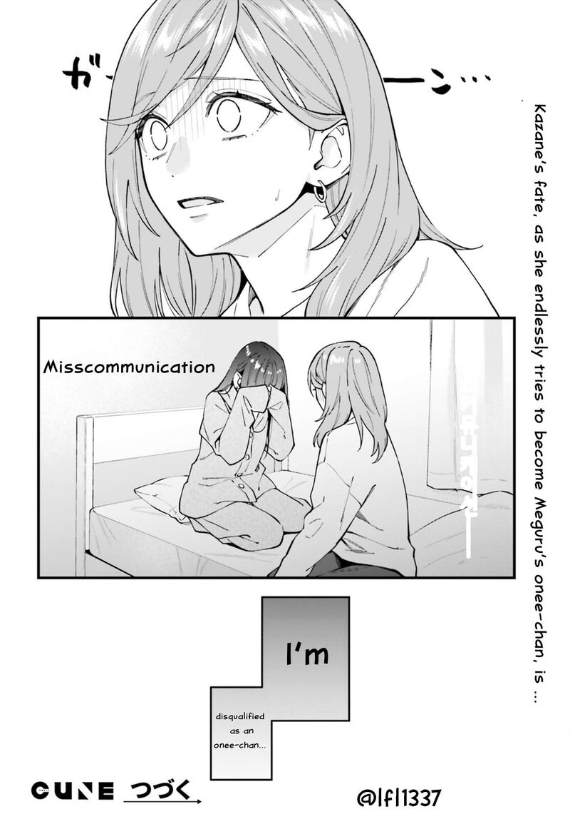 Keiyaku Shimai Chapter 25 Page 28