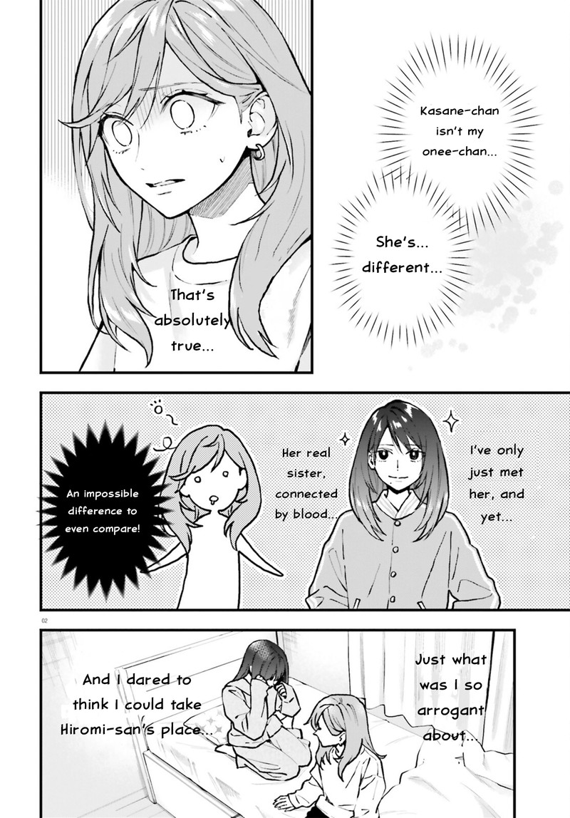 Keiyaku Shimai Chapter 26a Page 2