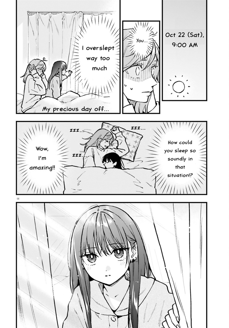 Keiyaku Shimai Chapter 26a Page 8