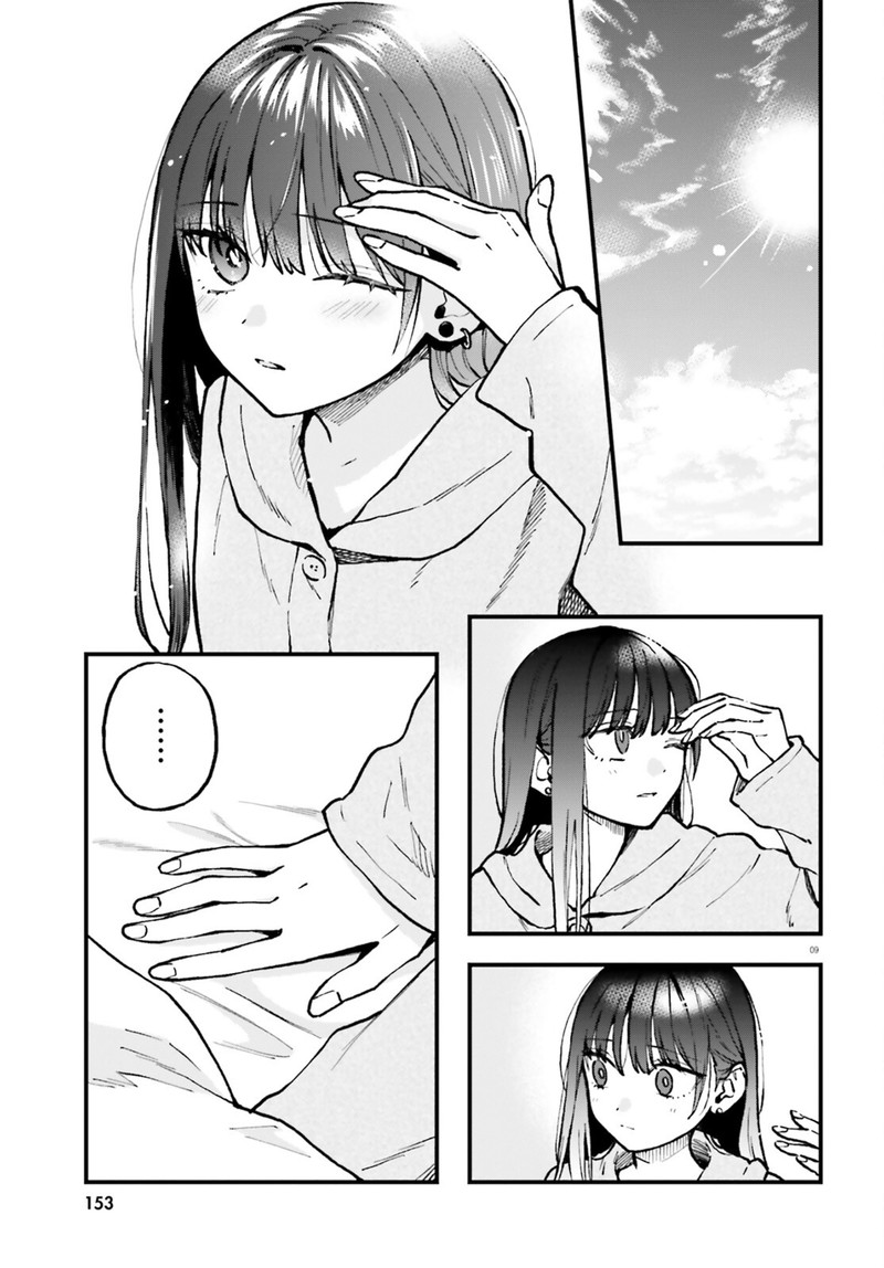 Keiyaku Shimai Chapter 26a Page 9