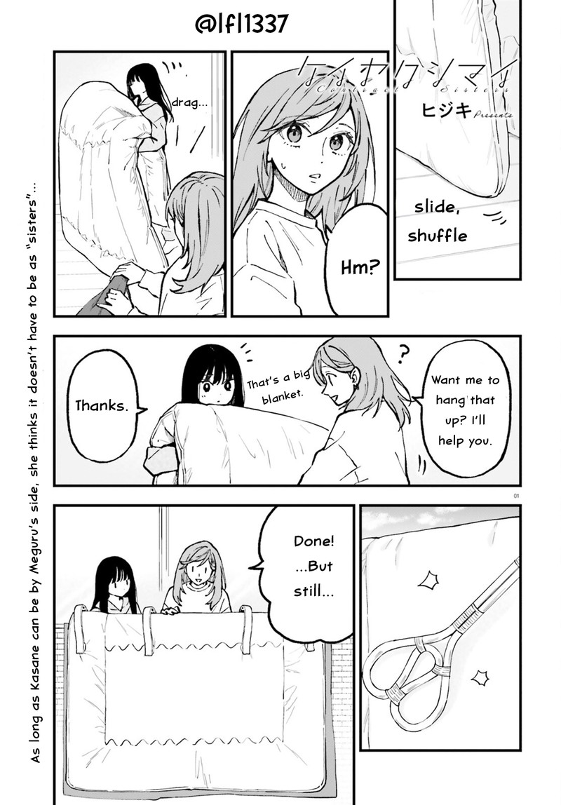 Keiyaku Shimai Chapter 26b Page 1