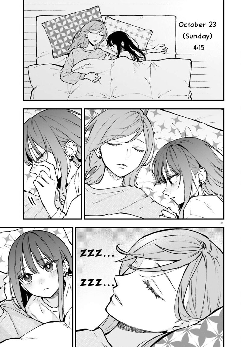 Keiyaku Shimai Chapter 27 Page 3