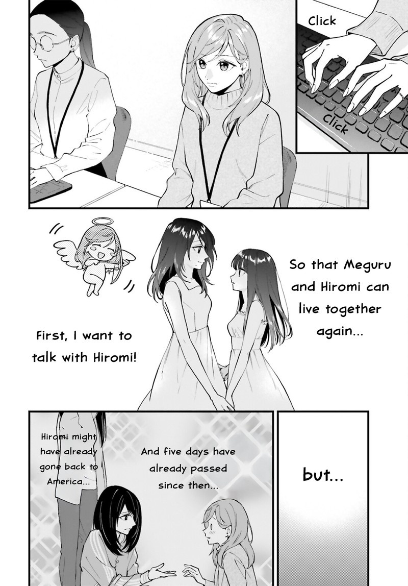 Keiyaku Shimai Chapter 28a Page 2