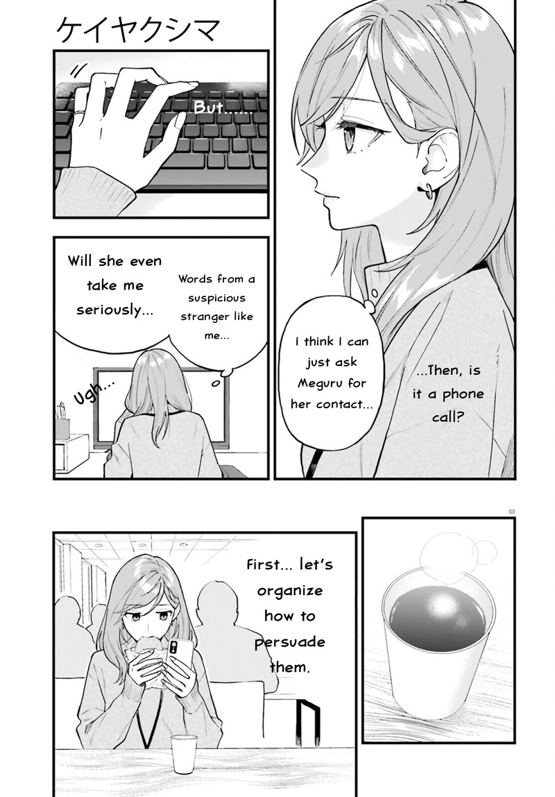 Keiyaku Shimai Chapter 28a Page 3