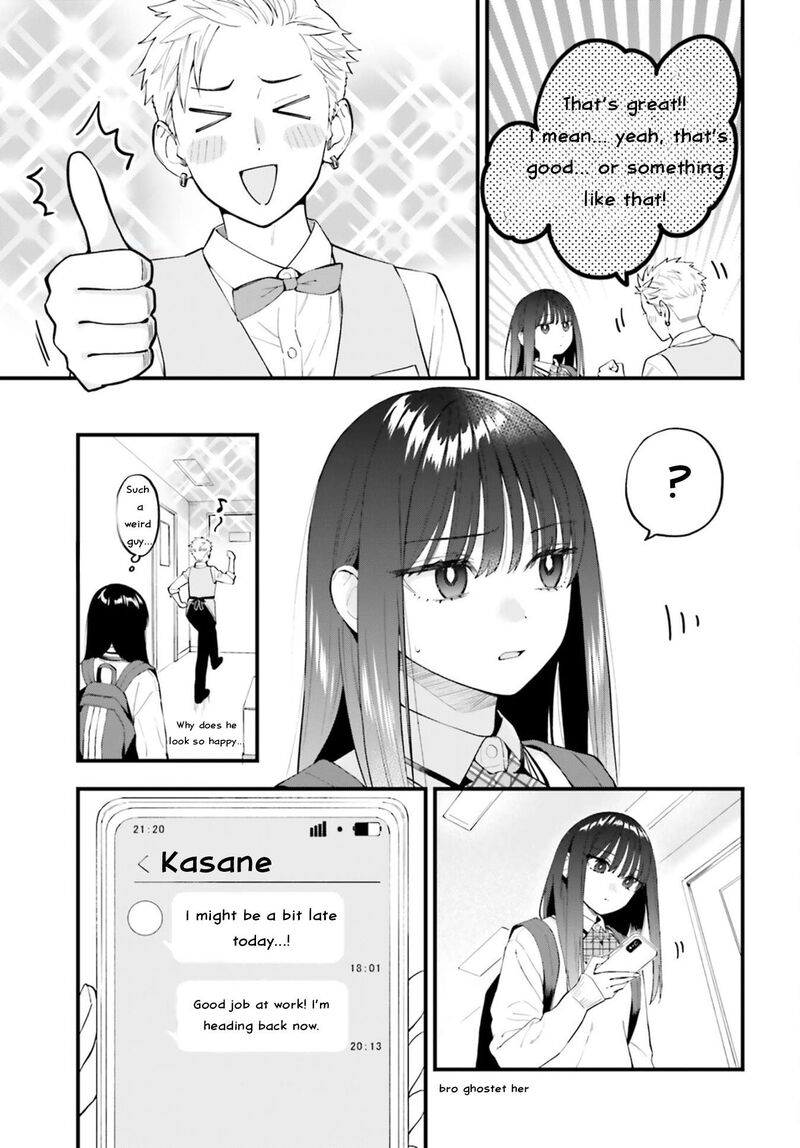 Keiyaku Shimai Chapter 29 Page 6