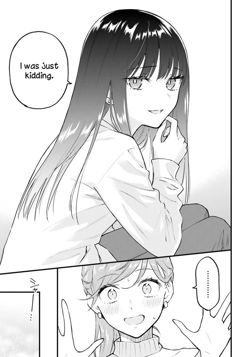 Keiyaku Shimai Chapter 3 Page 17