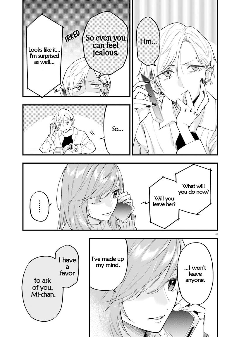 Keiyaku Shimai Chapter 30 Page 6