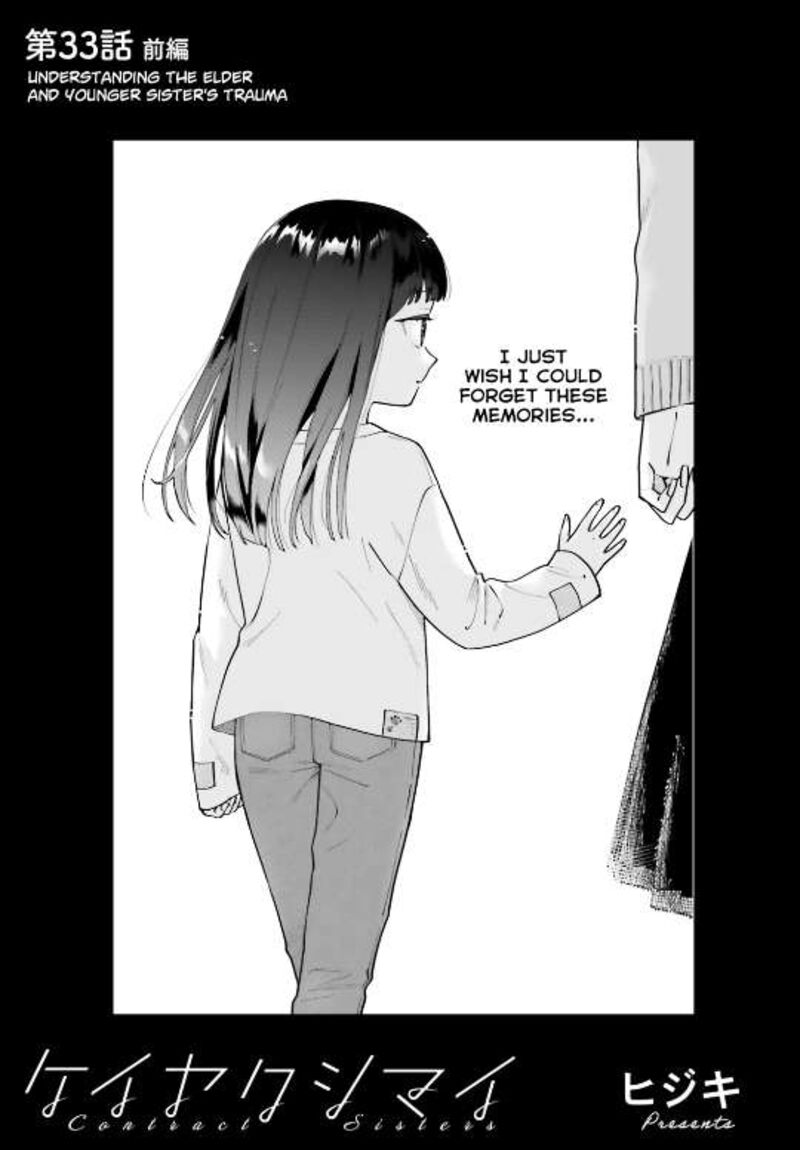 Keiyaku Shimai Chapter 33a Page 1