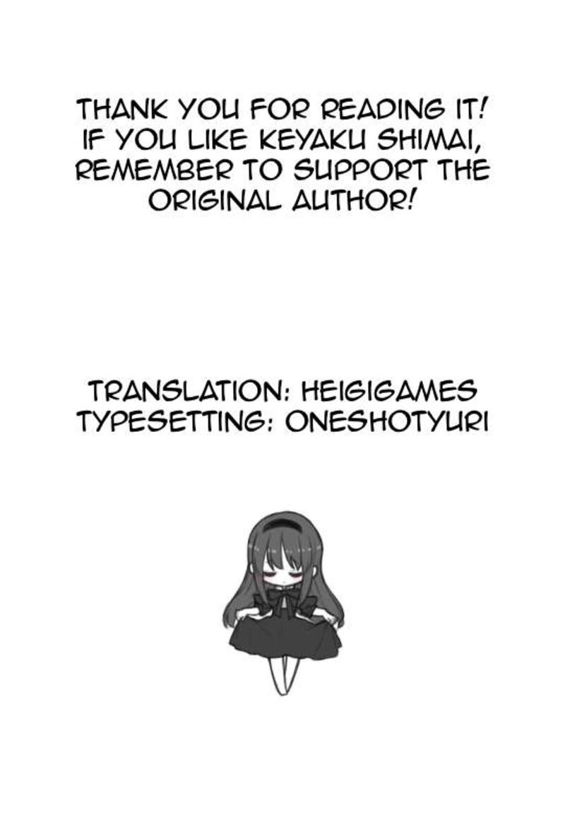 Keiyaku Shimai Chapter 33a Page 11