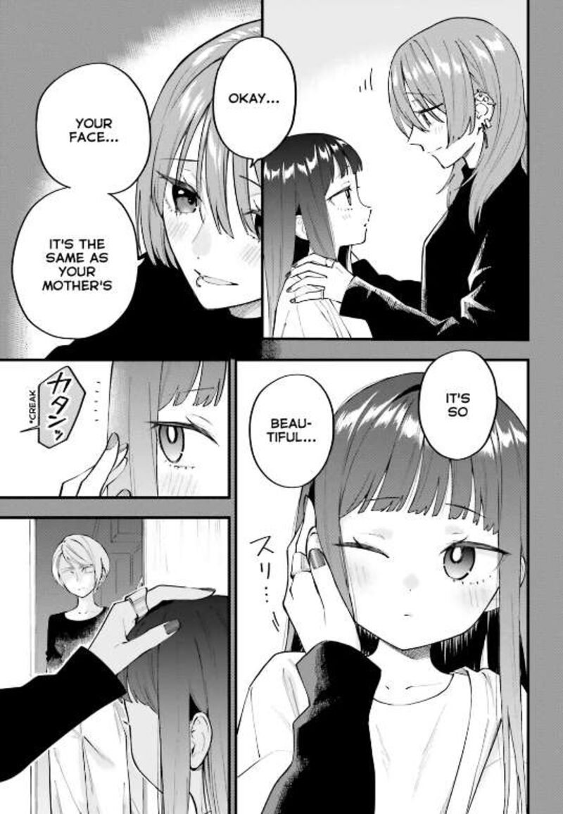 Keiyaku Shimai Chapter 33a Page 5