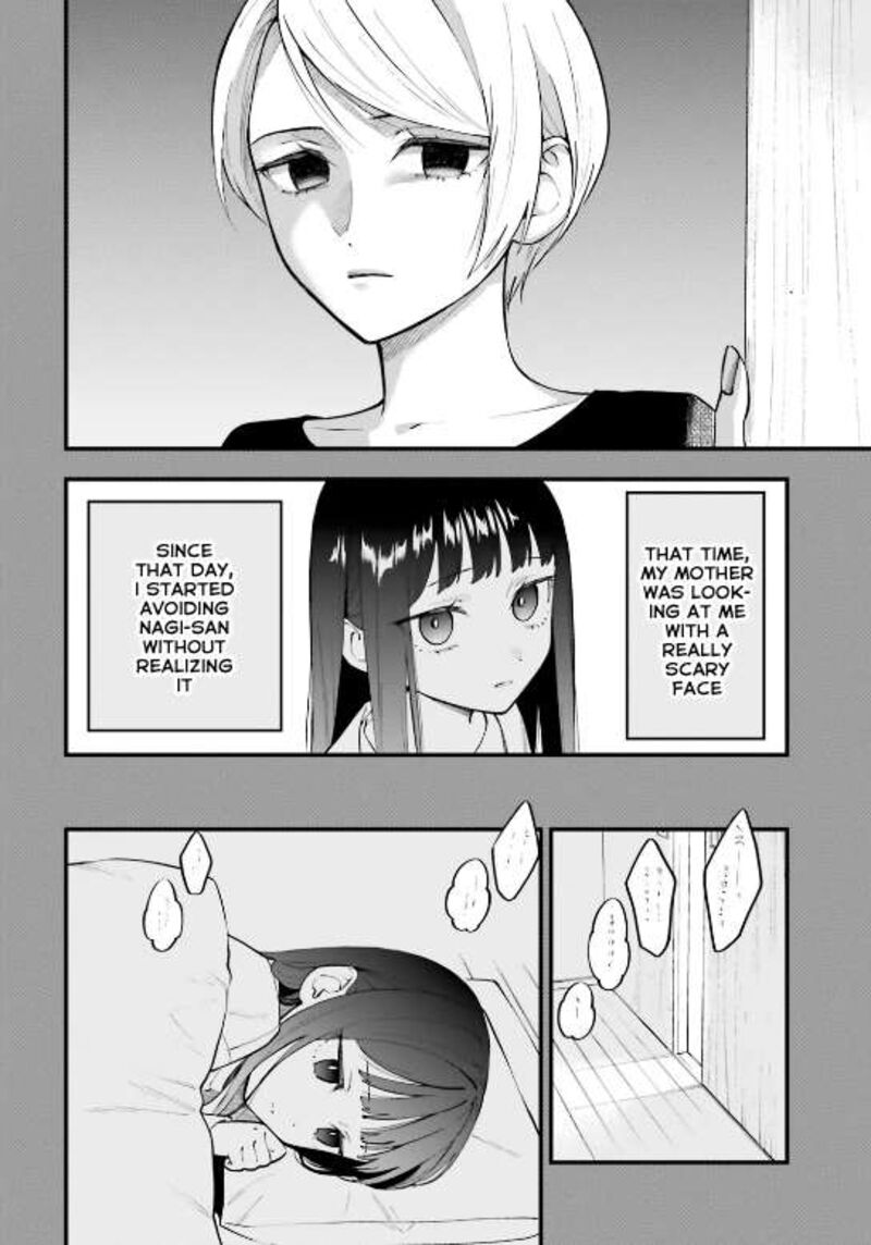 Keiyaku Shimai Chapter 33a Page 6